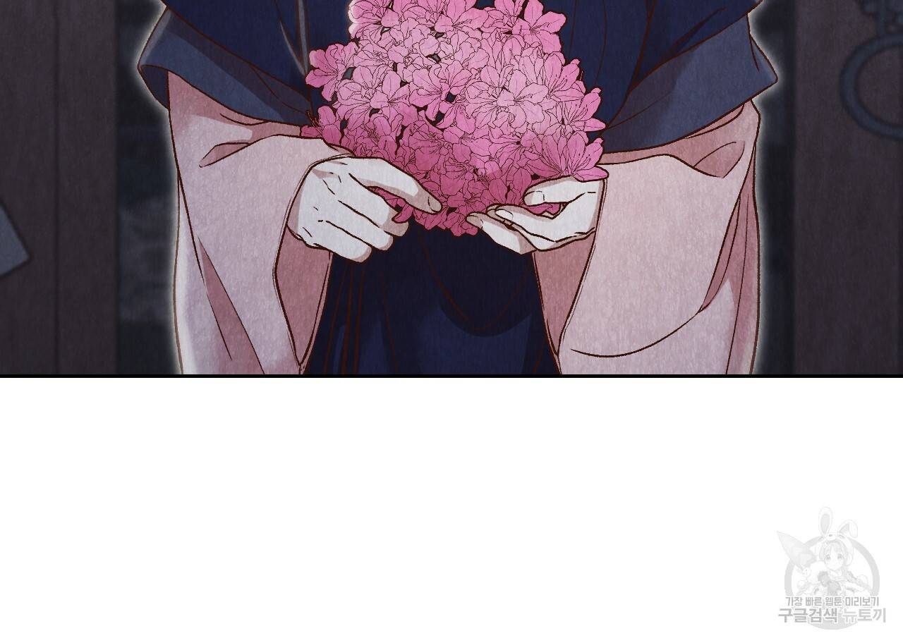 한양 다이어리 21화 176