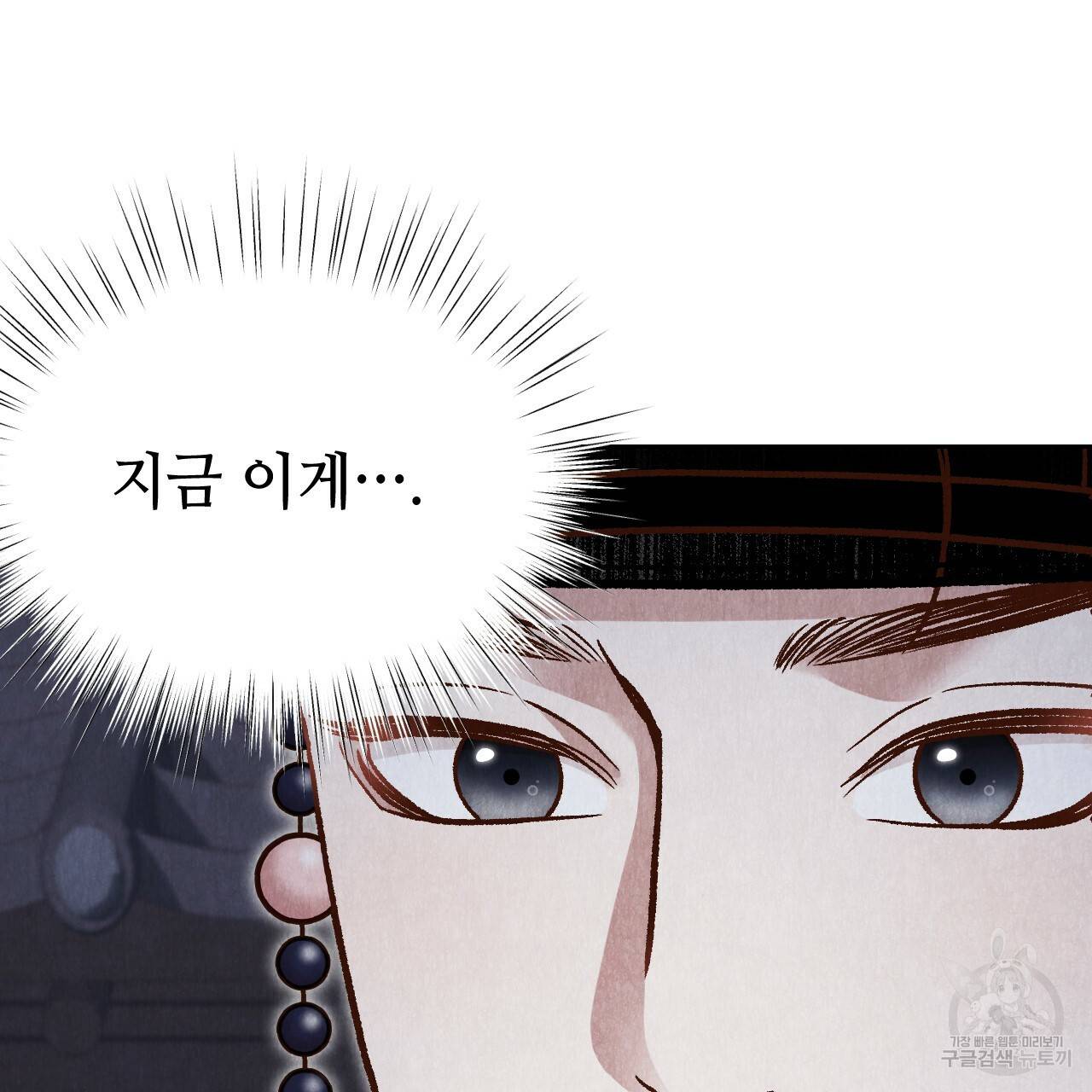 한양 다이어리 21화 177