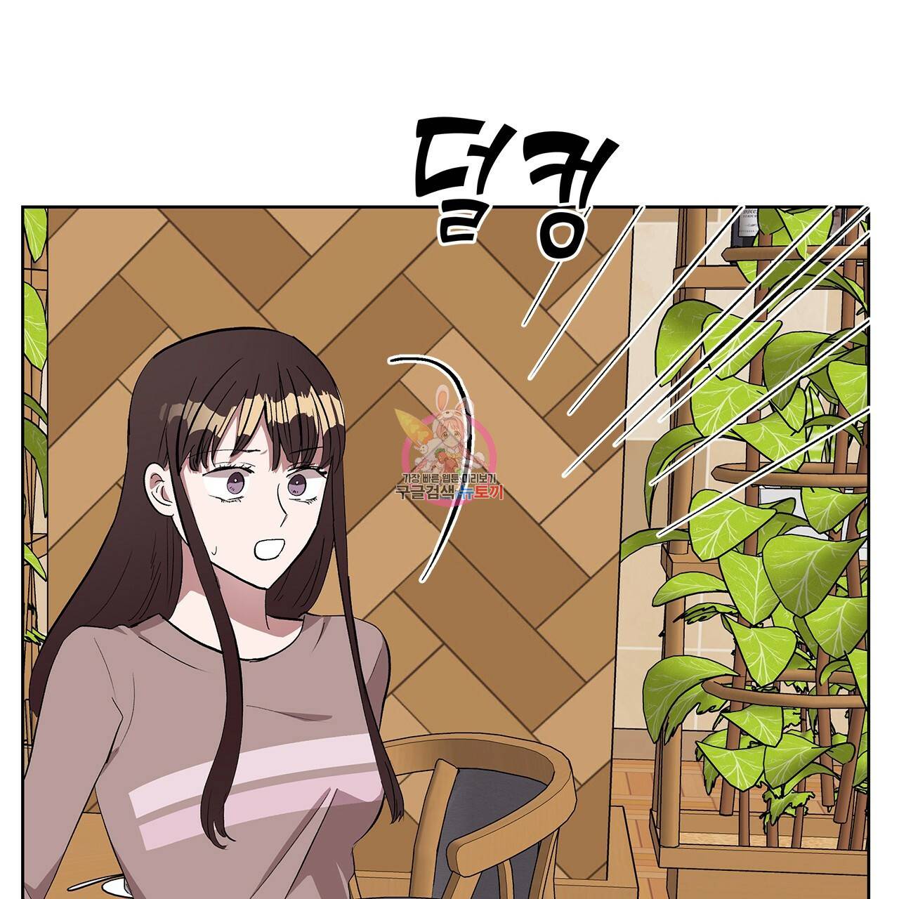 섬광행동 17화 1