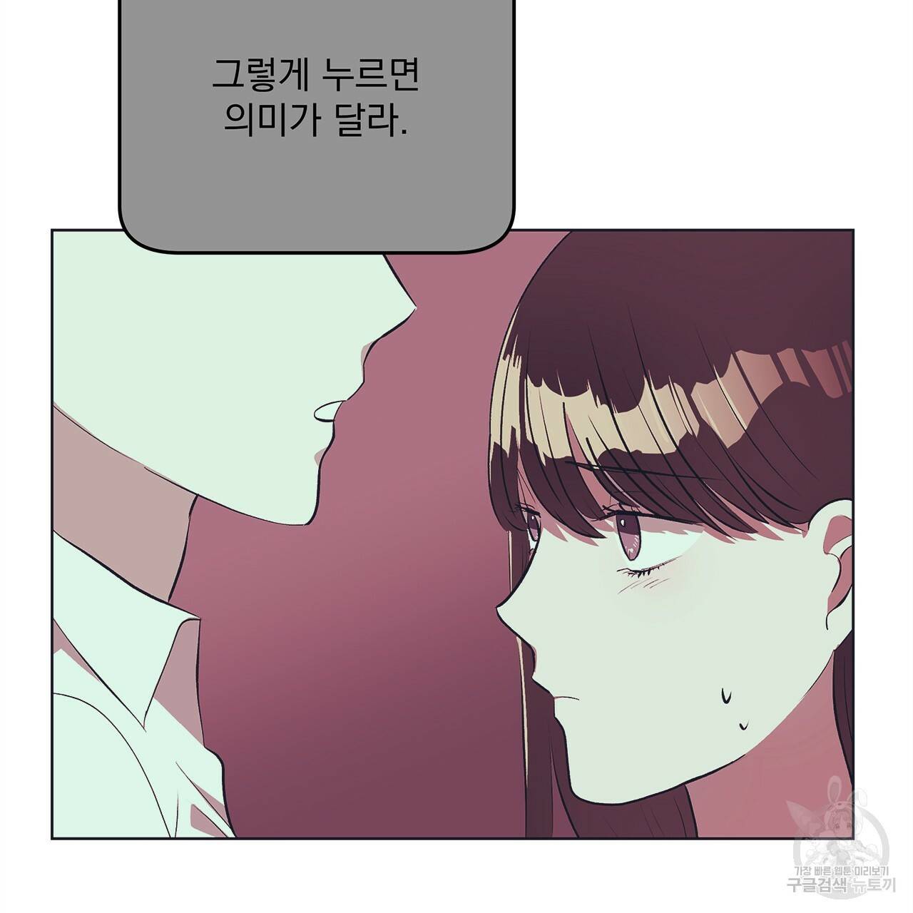 섬광행동 17화 16