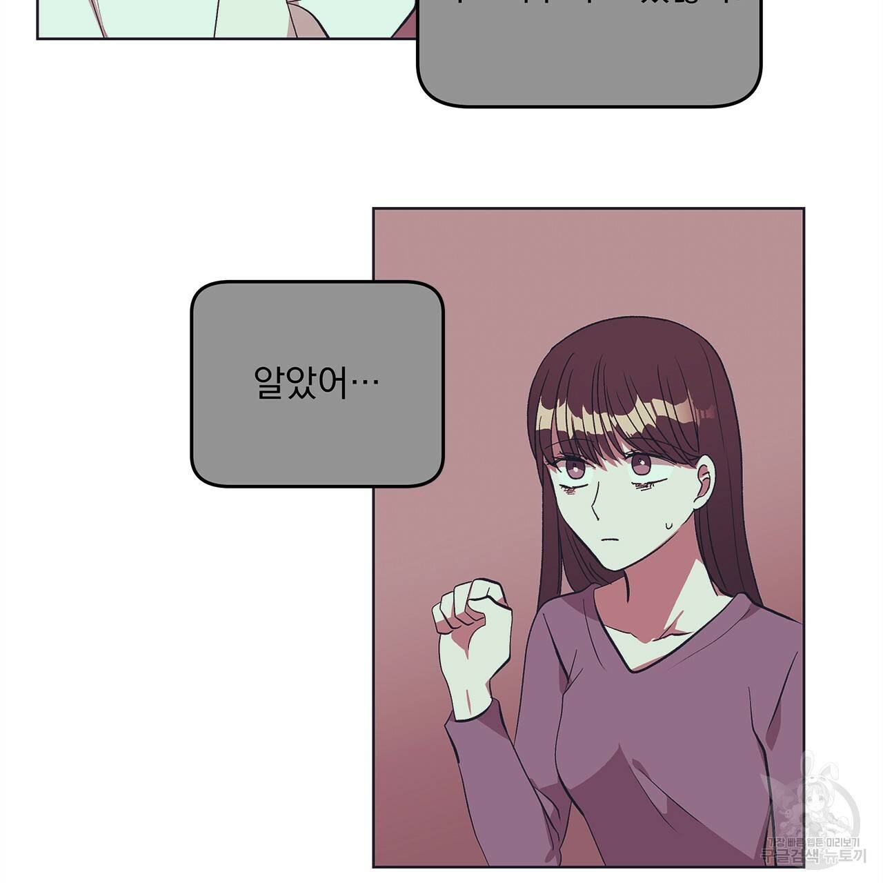 섬광행동 17화 18