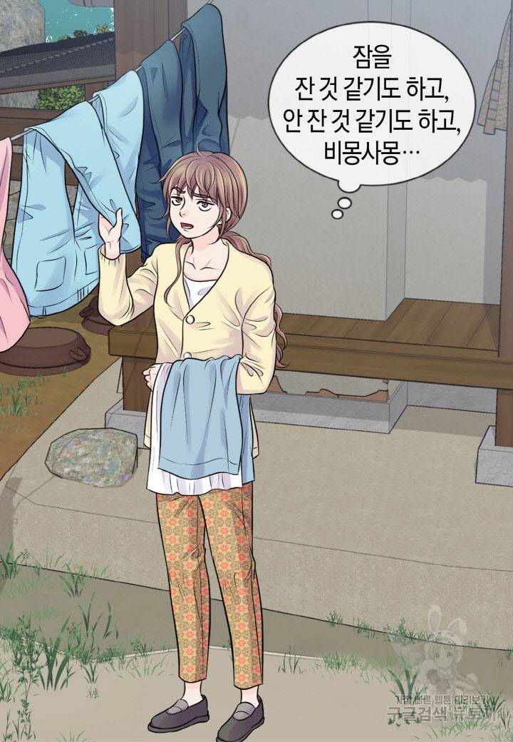 응급입니다 36화 5