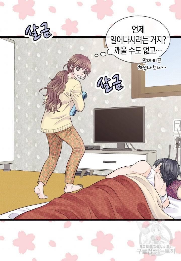 응급입니다 36화 7