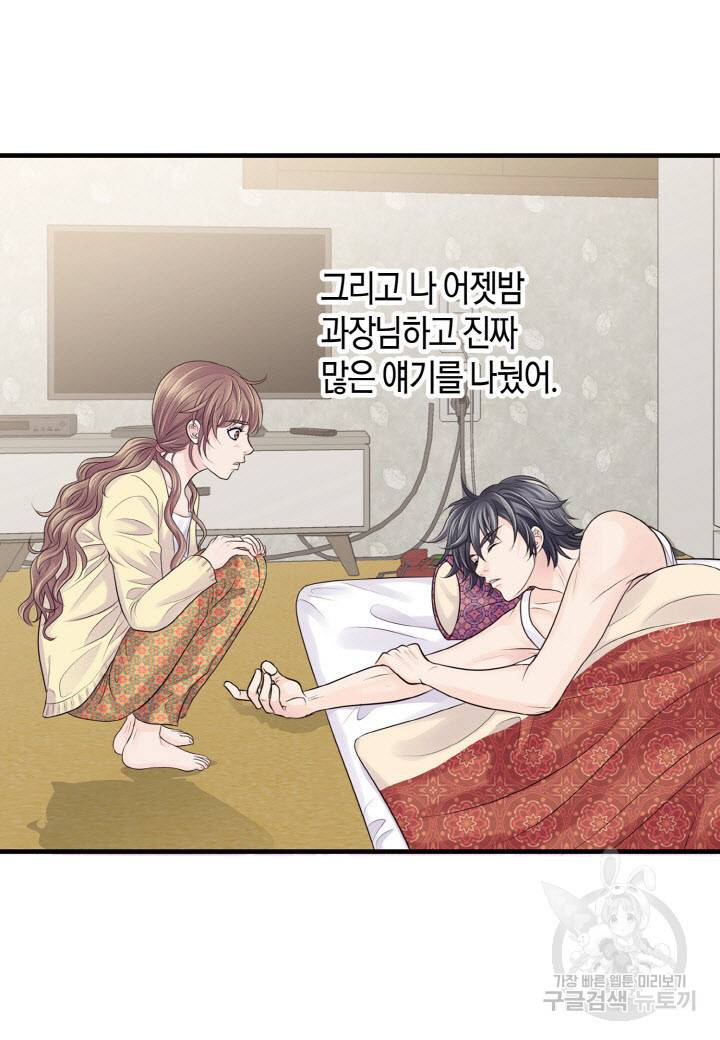 응급입니다 36화 11