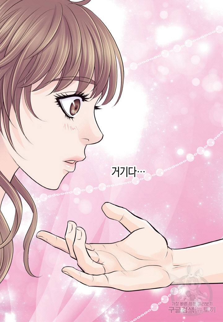 응급입니다 36화 12