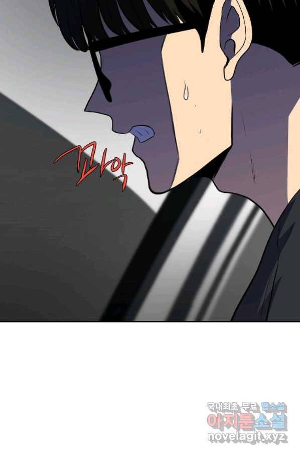 돈빵 28화 47