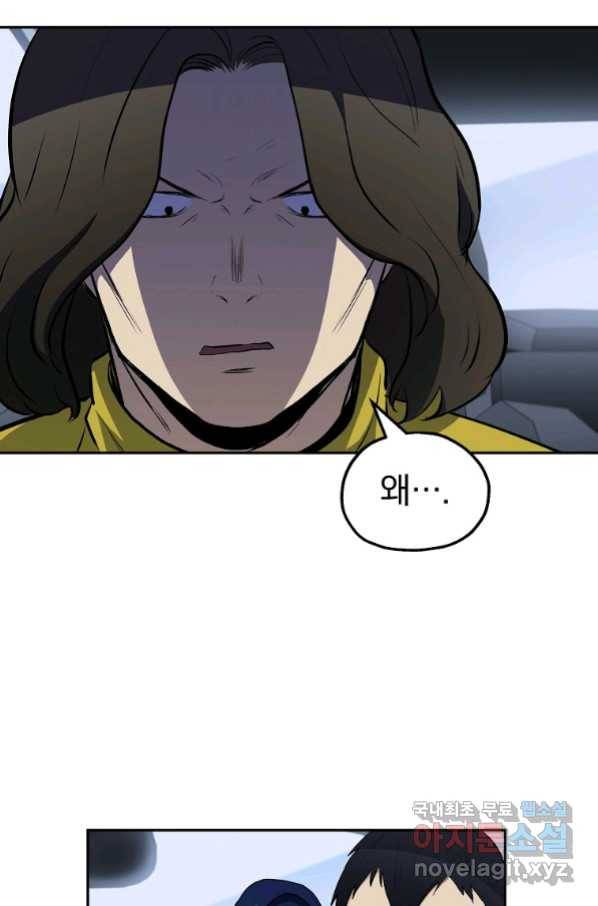 돈빵 28화 62