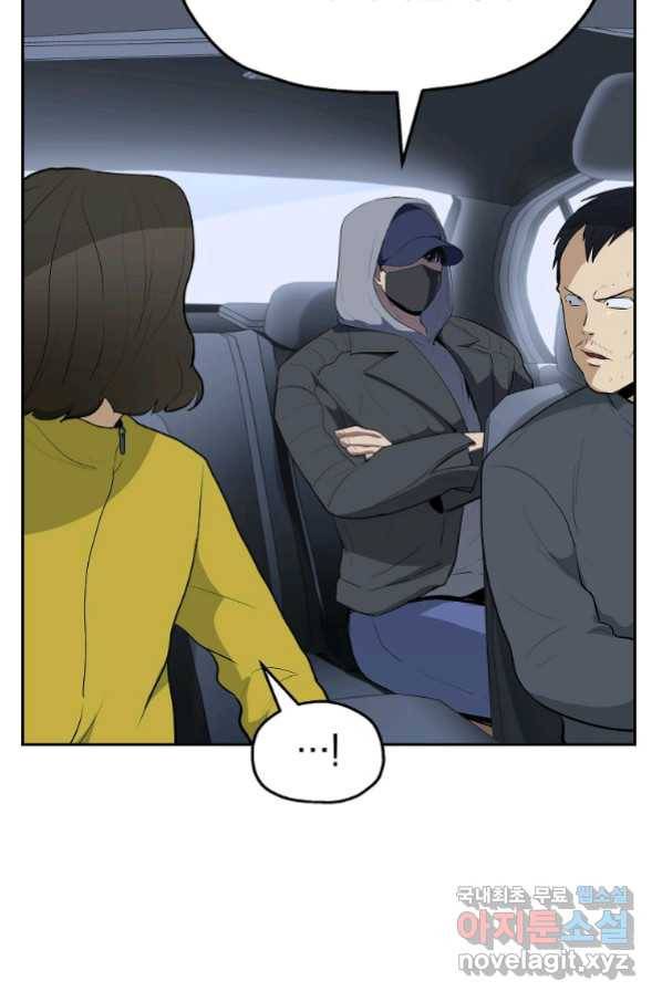 돈빵 28화 68