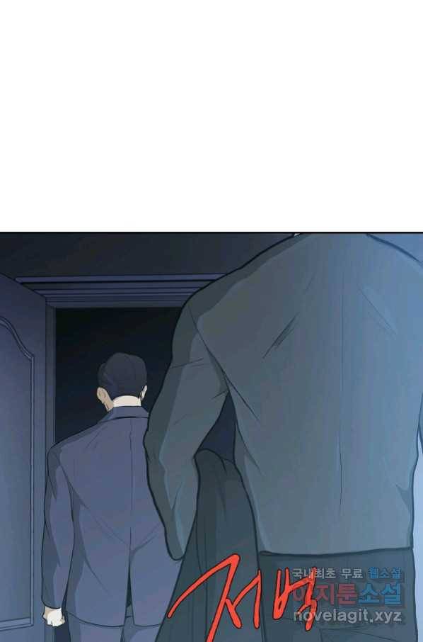 돈빵 28화 83