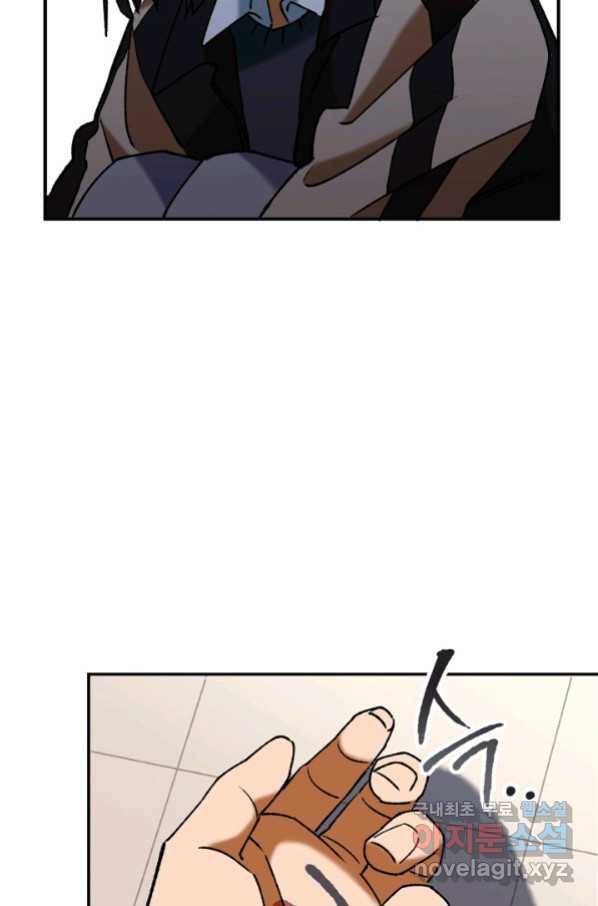 지상최강고3히어로 34화 12