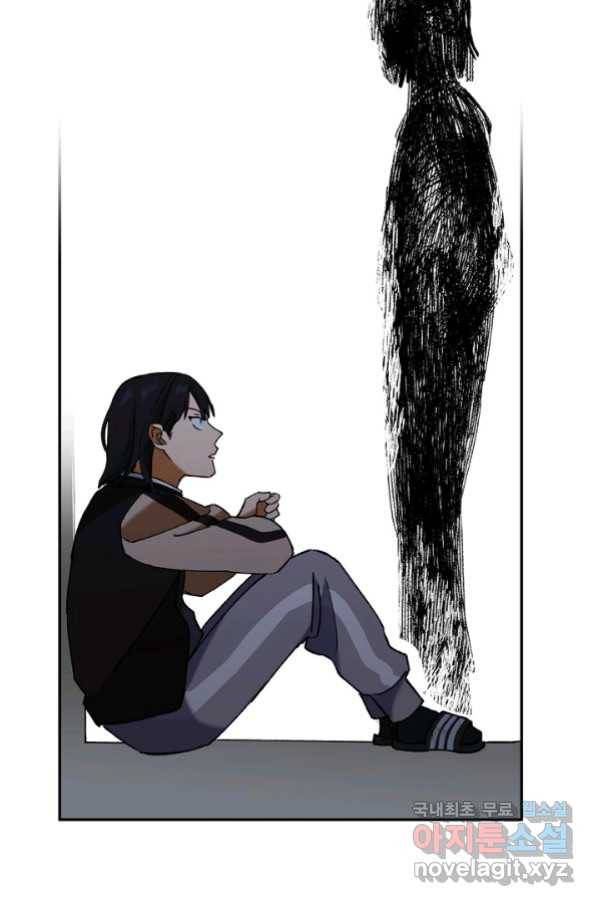 지상최강고3히어로 34화 14