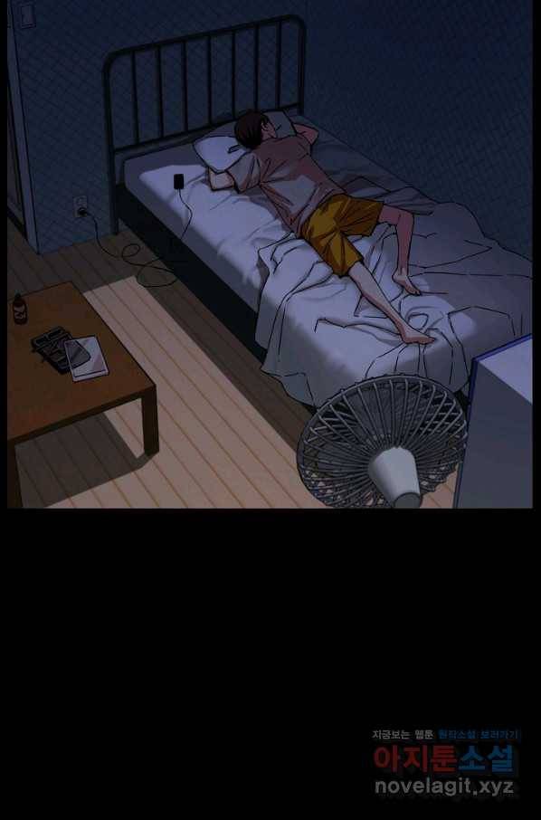 대군으로 살어리랏다 외전2화 7