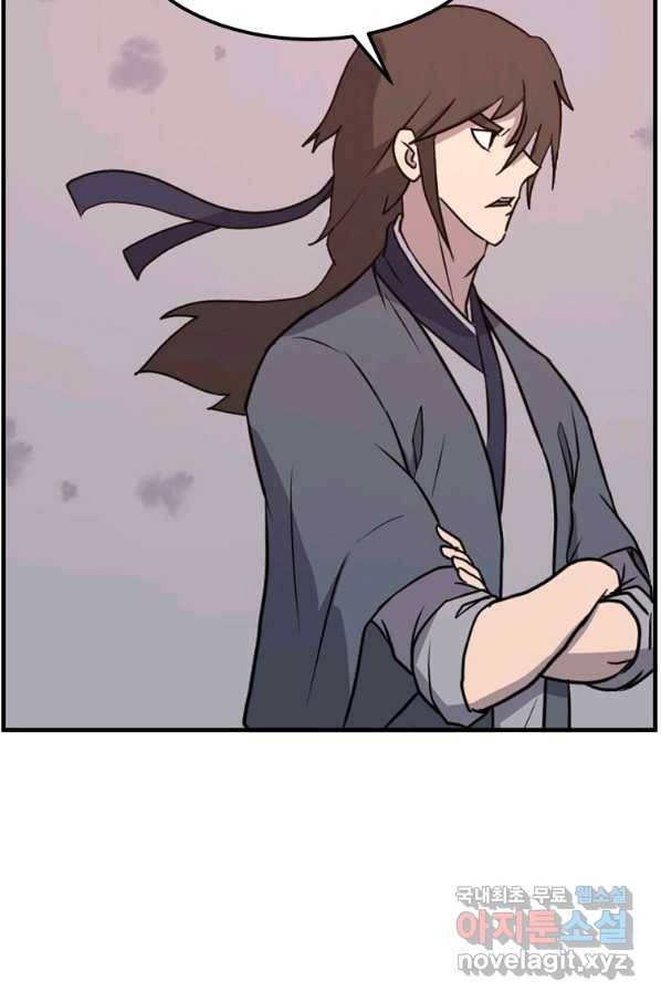 불사무적 222화 24