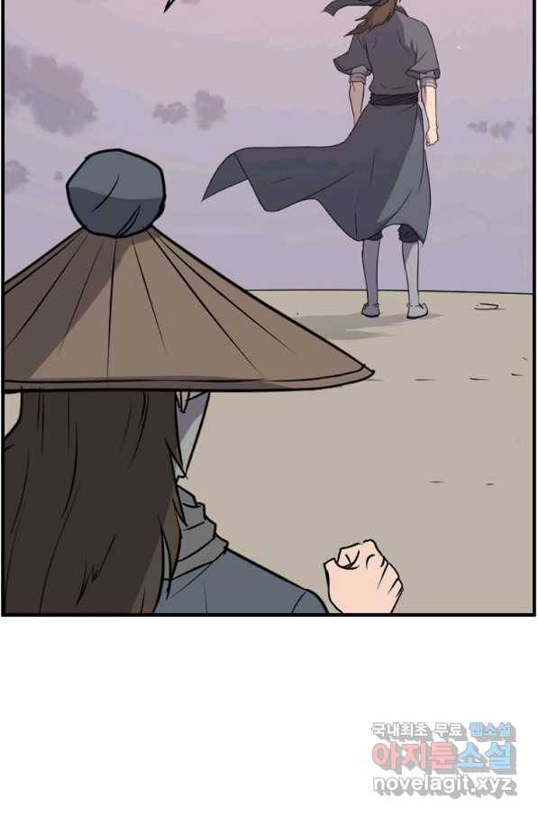 불사무적 222화 28