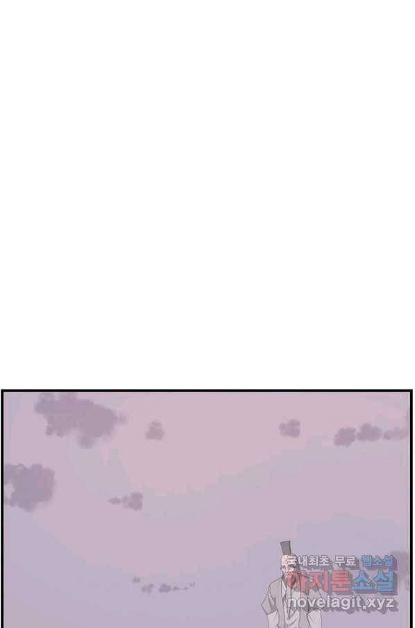 불사무적 222화 35