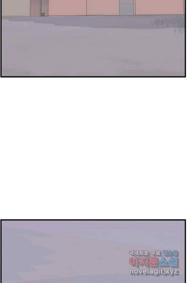 불사무적 222화 59