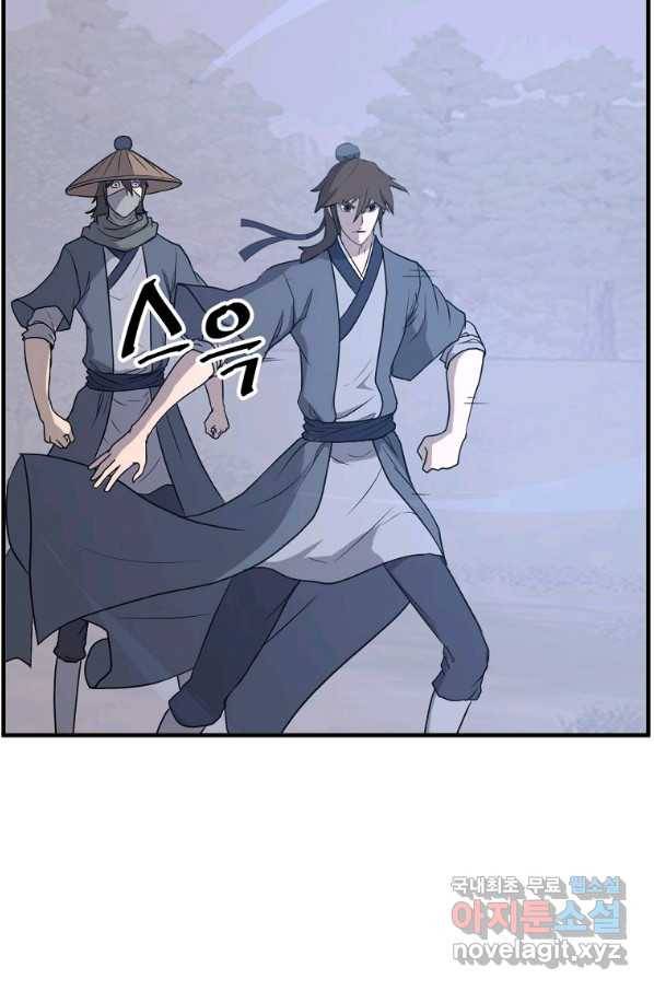 불사무적 222화 76