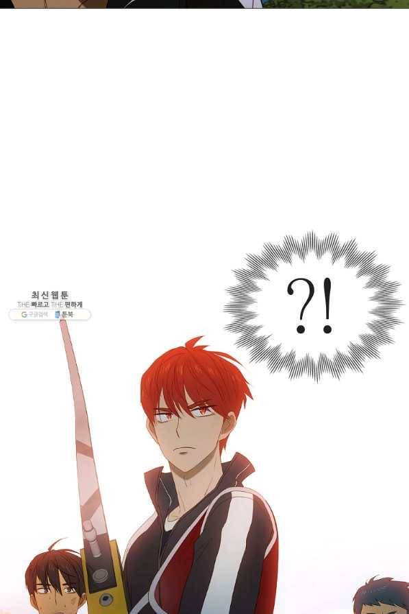 엑스텐 39화 9