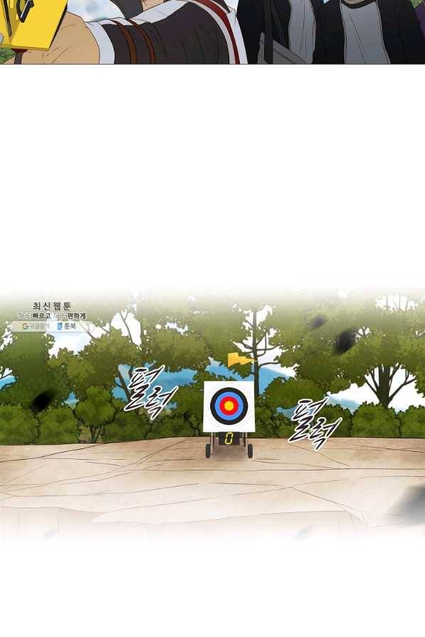 엑스텐 39화 11