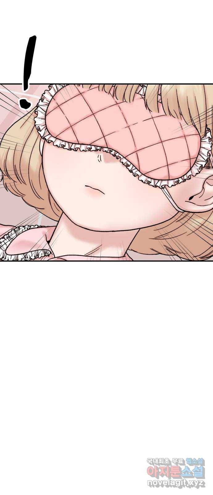 내남친 킹카만들기 13화: 크리스마스니까(1) 3