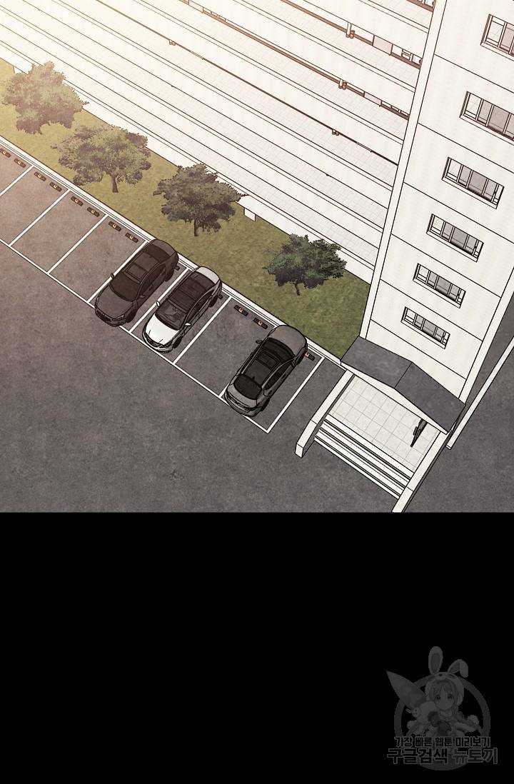 죽음을 먹는 사랑 12화 53