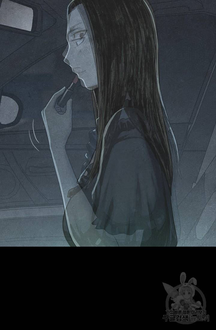 죽음을 먹는 사랑 16화 78
