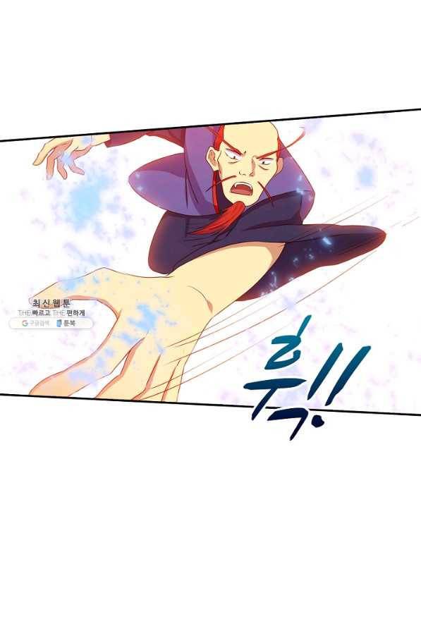 허세로 레벨업 하기 389화 9