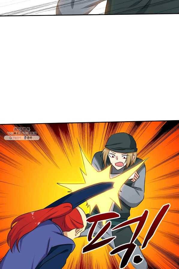 허세로 레벨업 하기 389화 13