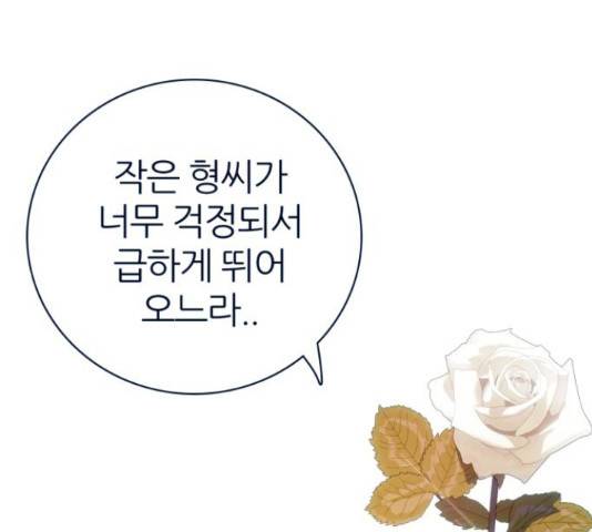 제로게임 291화 1