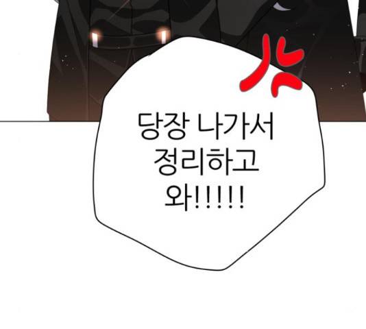 제로게임 291화 5