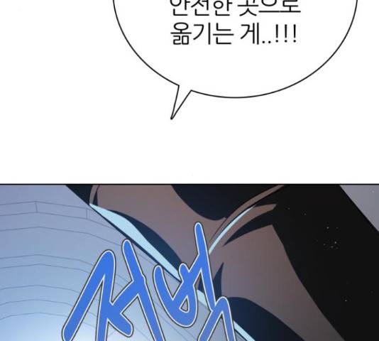 제로게임 291화 8