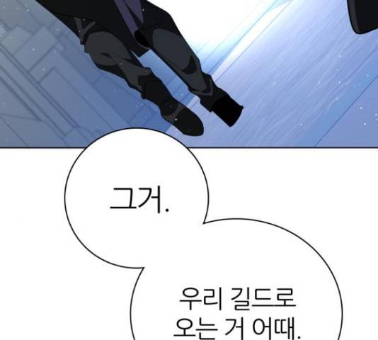 제로게임 291화 10