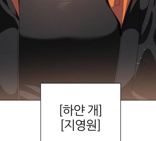 제로게임 291화 13