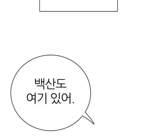 제로게임 291화 14