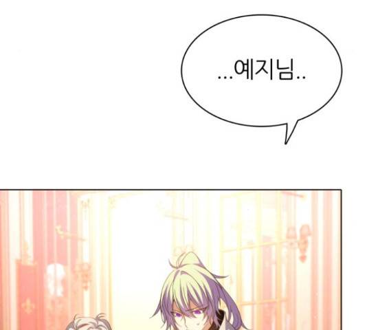 제로게임 291화 17
