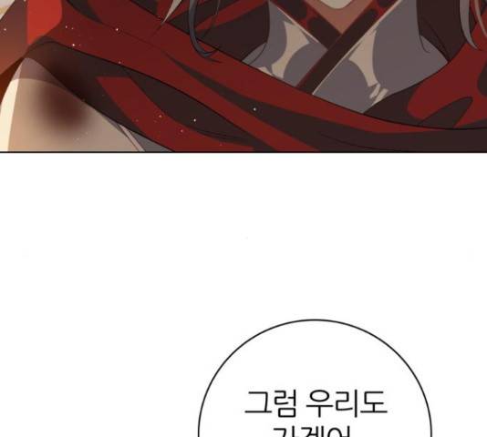 제로게임 291화 21