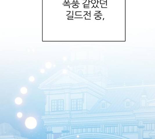 제로게임 291화 25