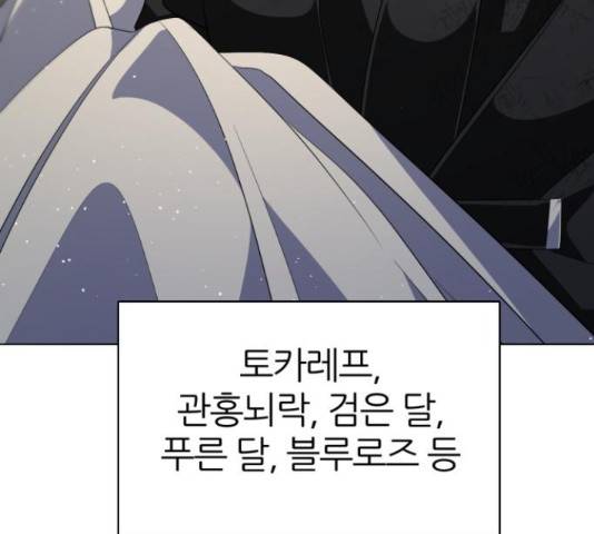 제로게임 291화 31