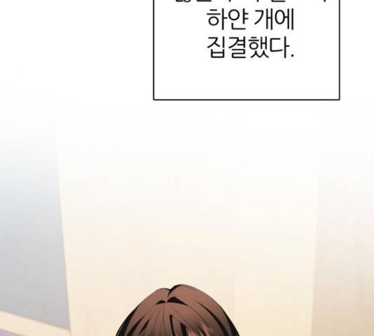 제로게임 291화 33