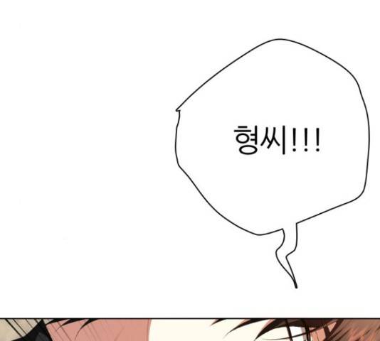 제로게임 291화 36