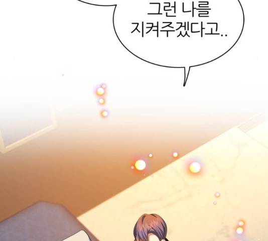 제로게임 291화 46