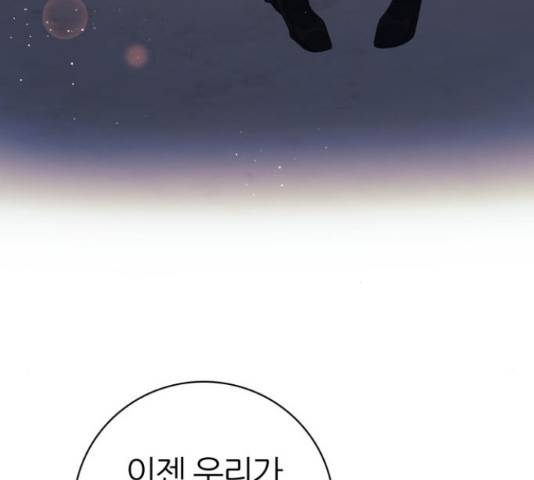 제로게임 291화 56