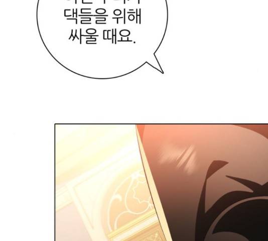 제로게임 291화 57