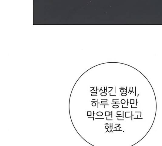 제로게임 291화 59