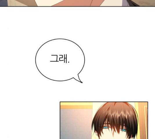 제로게임 291화 61