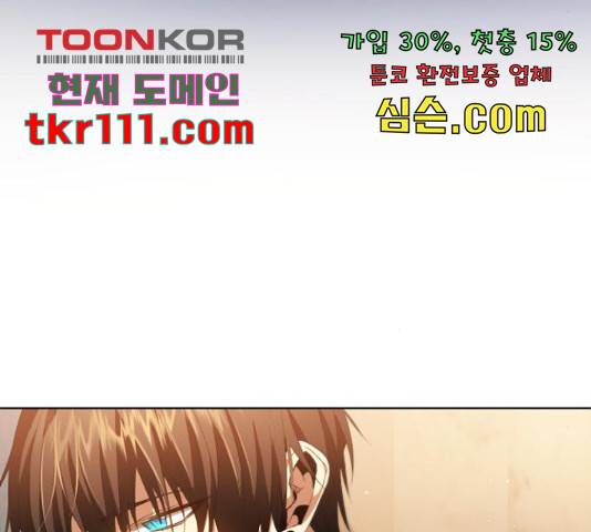 제로게임 291화 69