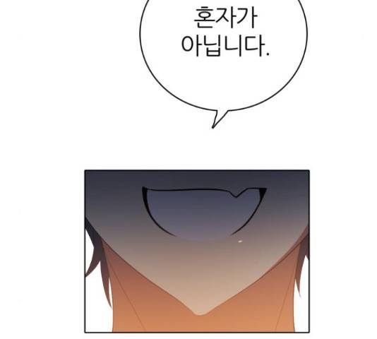 제로게임 291화 71