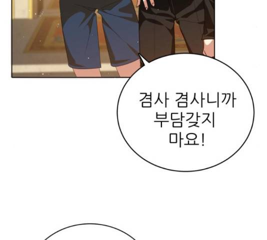제로게임 291화 100