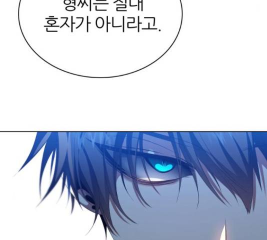 제로게임 291화 107