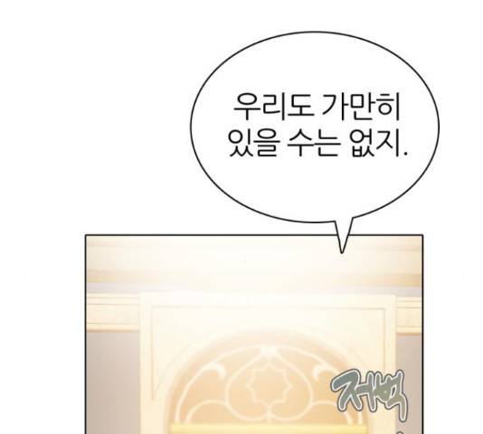제로게임 291화 109